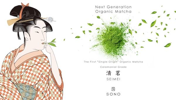 【鹿児島県鹿児島市】鹿児島発オーガニック抹茶ブランド「SONO」、シンガポール国際見本市に初出展