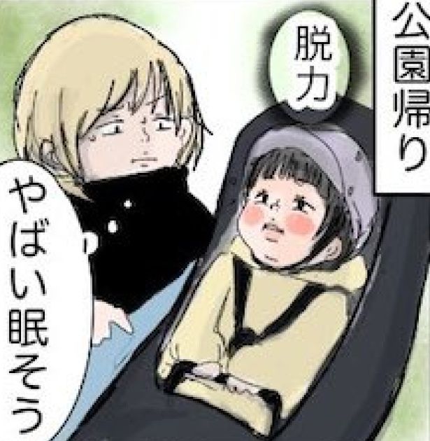 公園で体力尽きた子供と帰るという任務に挑む！ 画像提供：おしそ(@_______aona)