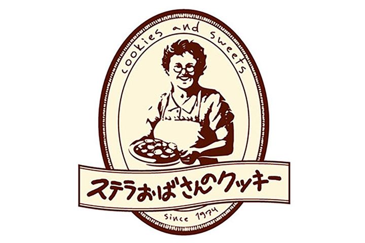 アメリカンカントリー焼き菓子専門店「ステラおばさんのクッキー」