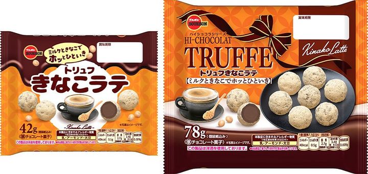 42gと78gの「トリュフきなこラテ」パッケージ