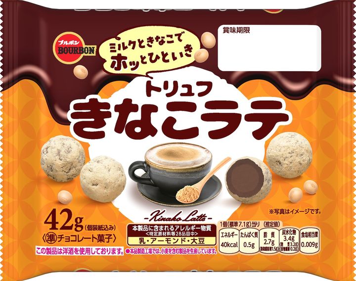 「トリュフきなこラテ」42g入りパッケージ