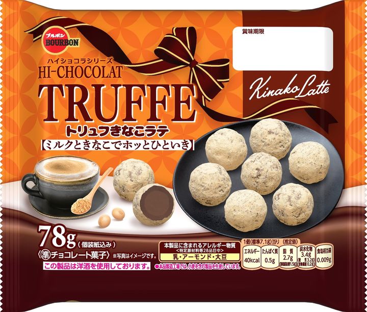 「トリュフきなこラテ」78g入りパッケージ
