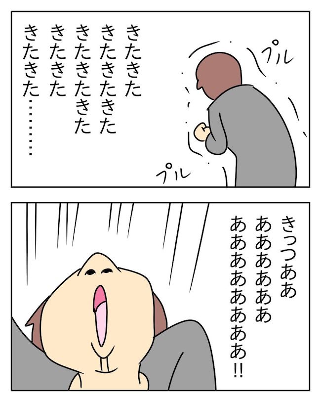 家計を夜の店に使いこむ夫／じむ