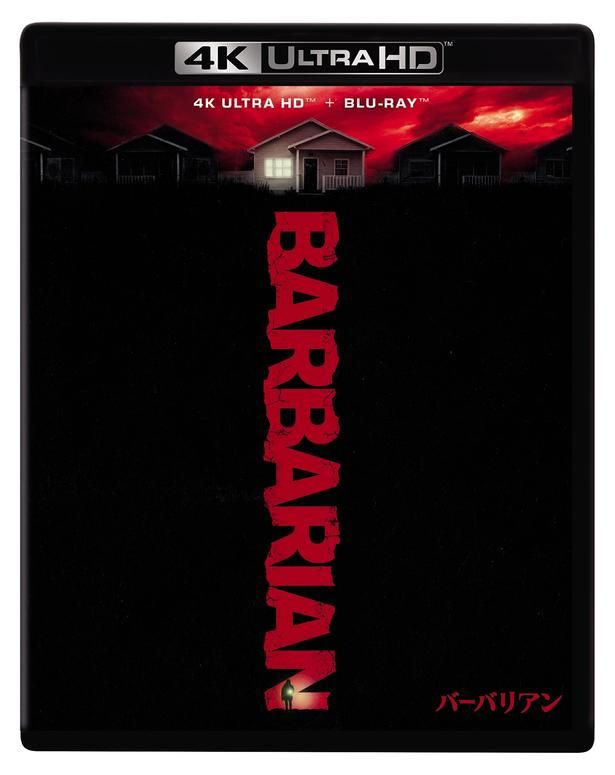『バーバリアン』の4K UHD+ブルーレイセットの発売を記念した特別上映会(2K上映)が実施！ [c] 2026 20th Century Studios