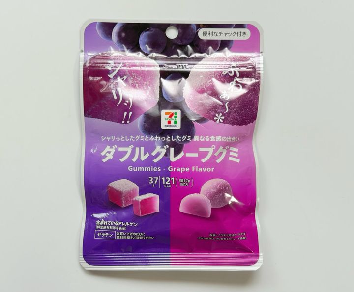【シャリッ＆ふわぁのW食感が楽しい】ダブルグレープグミ
