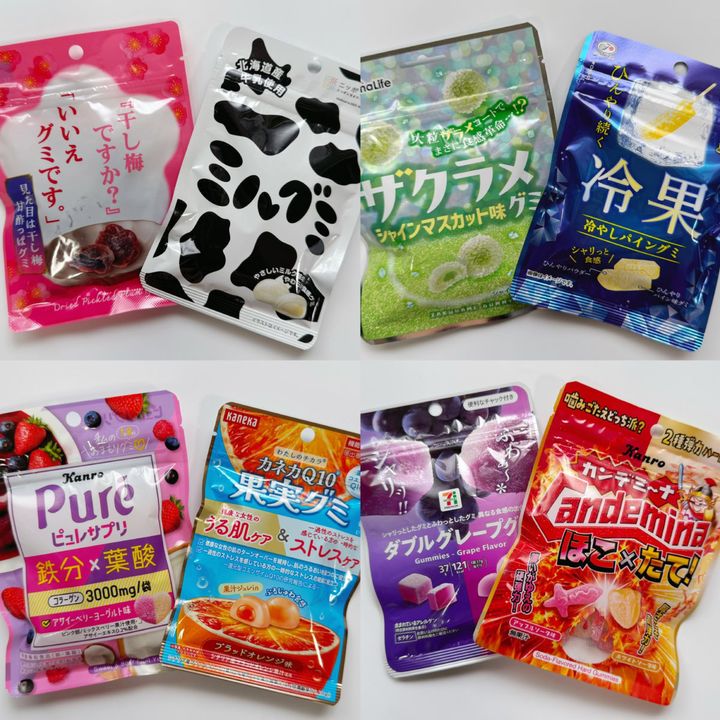 自分好みの「推しグミ」をGETして♡