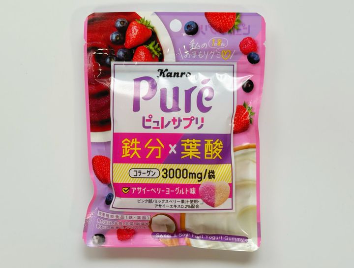 【鉄分＆コラーゲン配合】ピュレサプリ アサイーベリーヨーグルト