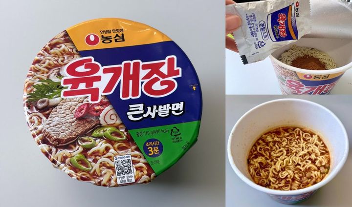 韓国の昔ながらの配色を感じられるパッケージ