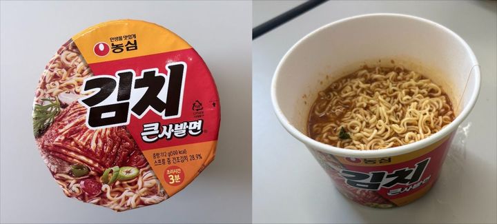 「サバル ＝ どんぶり」の意味。検証したのは「큰（クン）」が付く大カップ