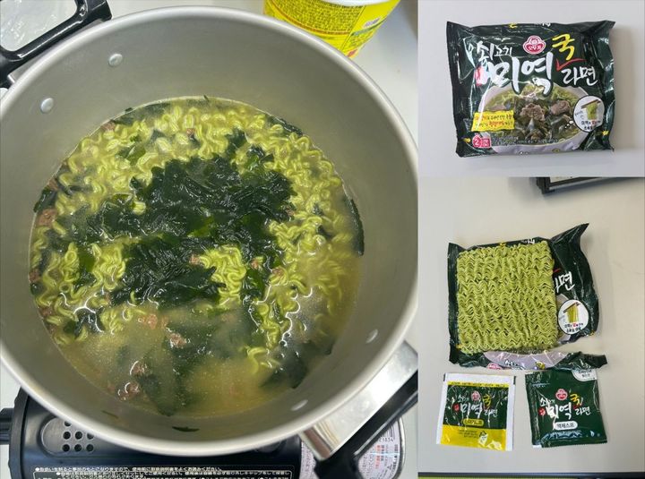 麺まで鮮やかな緑色でびっくり