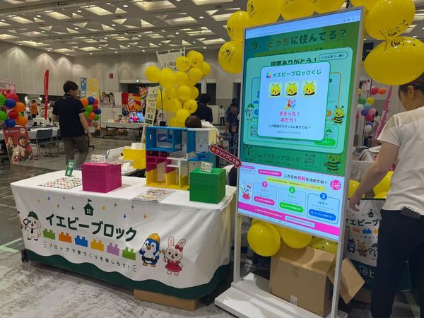 【山口県下関市】イエビーが「リトル・ママフェスタ」に出展！参加者投票で新キャラは「ミミィ」に決定