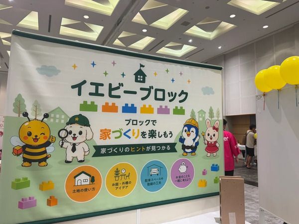 【山口県下関市】イエビーが「リトル・ママフェスタ」に出展！参加者投票で新キャラは「ミミィ」に決定