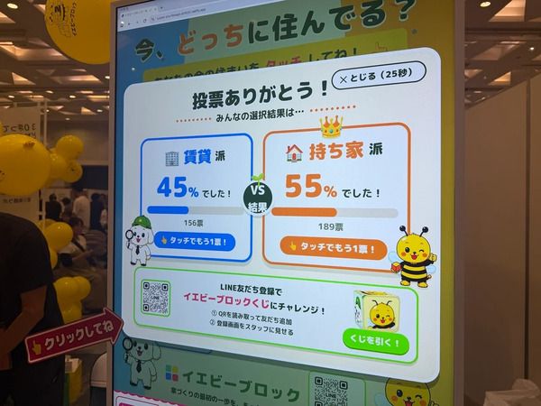 【山口県下関市】イエビーが「リトル・ママフェスタ」に出展！参加者投票で新キャラは「ミミィ」に決定