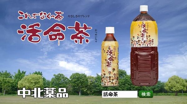 愛知の定番「つけてみそかけてみそ」がキャンディーに！「香ばしい味噌飴」が誕生