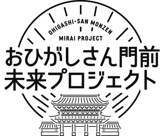 【京都府京都市】「渉成園」の梅をシロップに！「ザ・サウザンド京都」に2種の限定ドリンクが登場