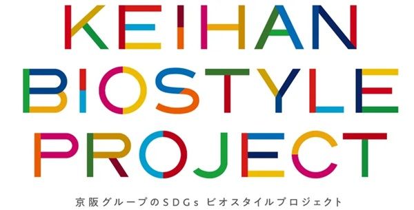 【京都府京都市】「渉成園」の梅をシロップに！「ザ・サウザンド京都」に2種の限定ドリンクが登場