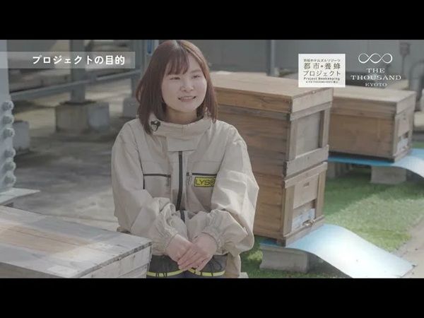 【京都府京都市】「渉成園」の梅をシロップに！「ザ・サウザンド京都」に2種の限定ドリンクが登場