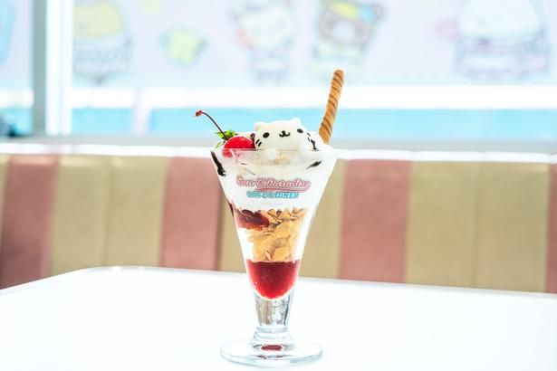 「にゃんにゃんにゃんこのストロベリーパフェ」1500円