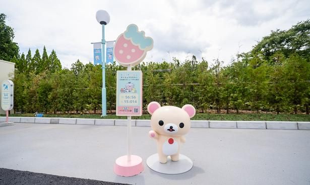 「コリラックマ」など、サンエックスのかわいいキャラクターたちが、エリア内のあちこちにいるので探してみて