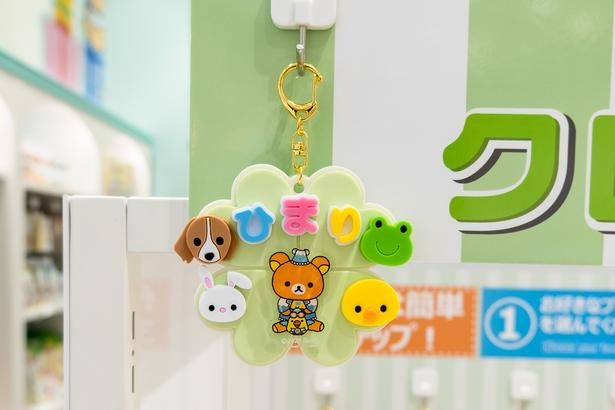 「おなまえ工房 クロバーネームプレート」1320円