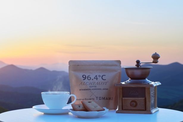 秋の絶景を眺めながら楽しむ「96.4度の雲海ブレンドコーヒー」