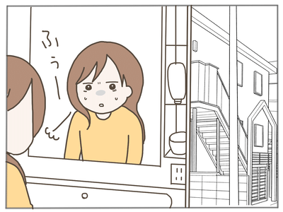 イクメンな僕に「いいね」ください／おにぎり2525