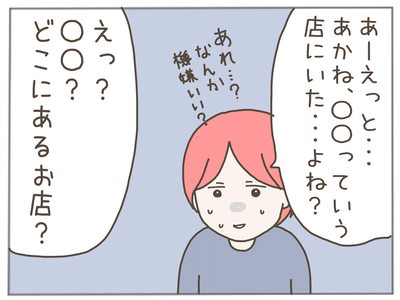 イクメンな僕に「いいね」ください／おにぎり2525