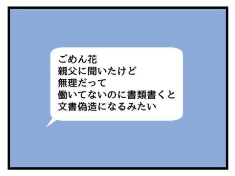 究極☆ズボラ育児／神谷もち