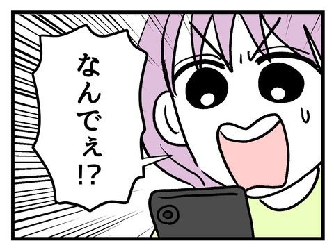 究極☆ズボラ育児／神谷もち