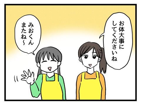 究極☆ズボラ育児／神谷もち
