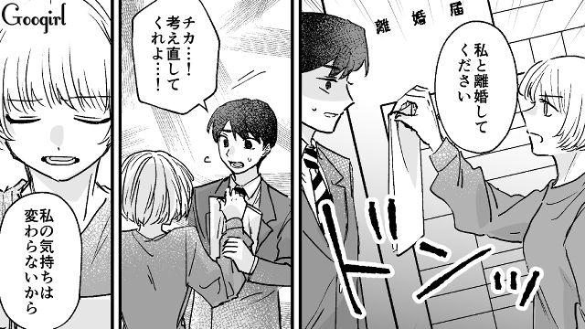 妻のつわりを軽視した夫が離婚を切り出され…「あんなに幸せだったのになぁ…」ひとり孤独を感じた話