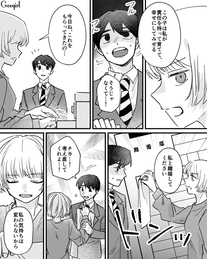 妻のつわりを軽視した夫が離婚を切り出され…「あんなに幸せだったのになぁ…」ひとり孤独を感じた話