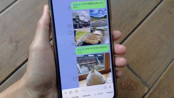 【岐阜県美濃市】古民家分散型ホテル「NIPPONIA 美濃商家町」が『NAE 美濃』へリブランディング！