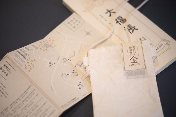 【岐阜県美濃市】古民家分散型ホテル「NIPPONIA 美濃商家町」が『NAE 美濃』へリブランディング！