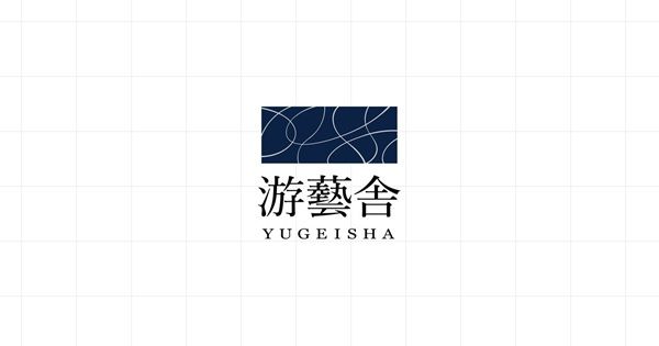 生活の木・重永忠氏の『教養としてのアロマ』が発売！香りの本質を解き明かす