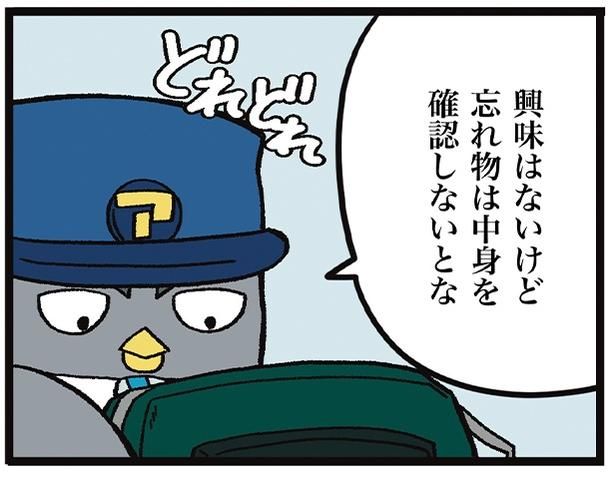 02 画像提供：ザバックさん