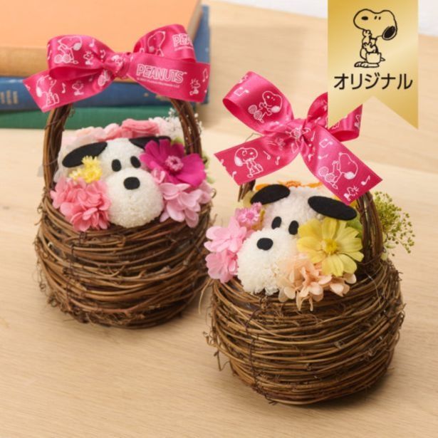 “お花スヌーピー”は、まるでウッドストックの巣のような、天然のつるで編まれたバスケットに入っている