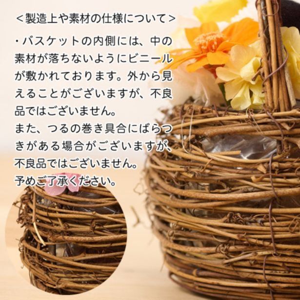 つるの巻き具合にはばらつきがある場合あり