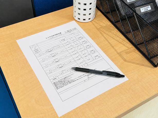 受付では申込書に記入。ペットボトルなど飲み物も必携