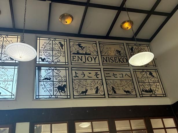 「ENJOY NISEKO」の文字が入った窓。動物のシルエットをあしらった意匠も見どころ
