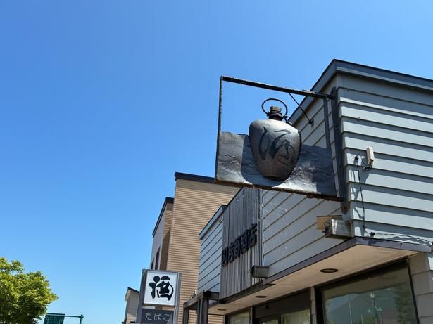酒店の前には徳利が！ほかにも個性的な看板が点在するので探してみよう