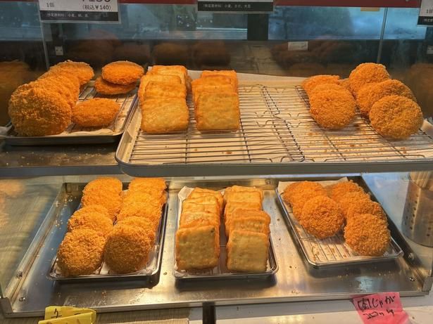 コロッケ130円、揚げ豆腐185円など、揚げものも充実