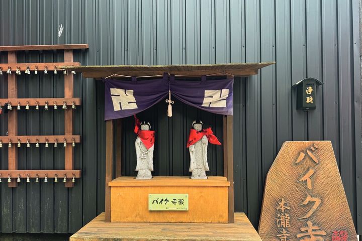 今月の一言「阿吽」〜割り込みに腹を立てない！心を静める“離れて見る”安全思想〜｜バイク説法