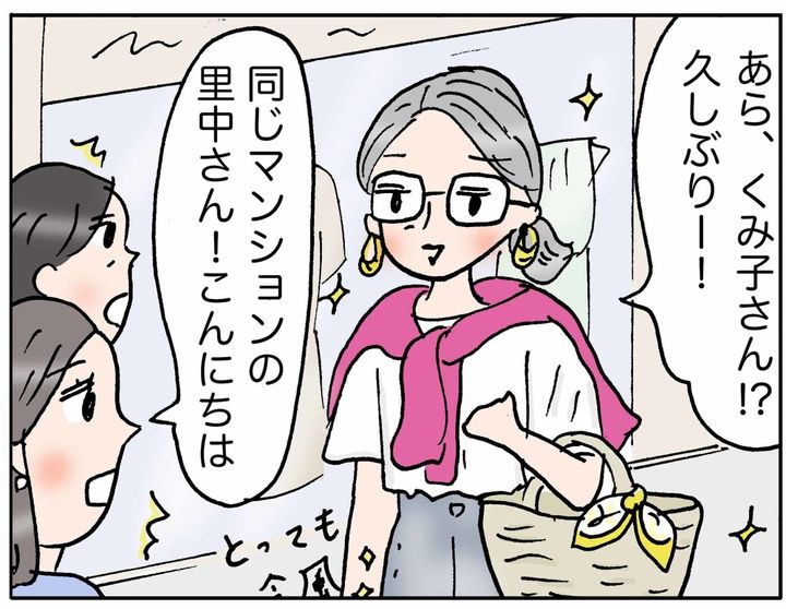 4コマ