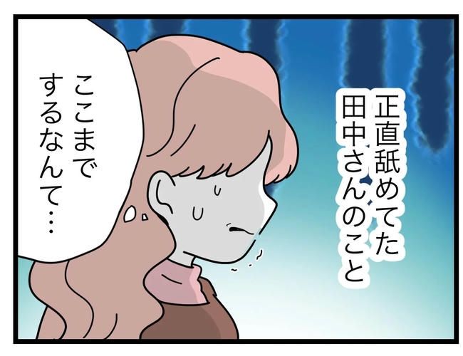 SNSに子供の顔を晒すママ／ツムママ