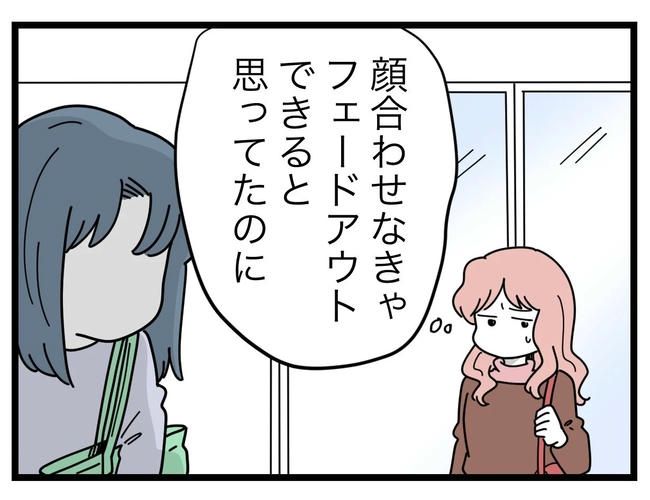SNSに子供の顔を晒すママ／ツムママ