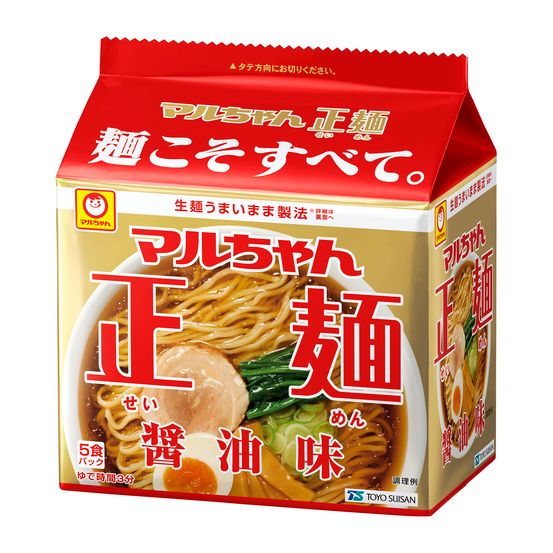 醤油味