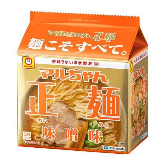 味噌味