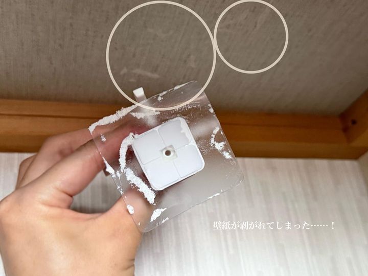 画像: 【画像⑤】貼り付ける場所は要チェック