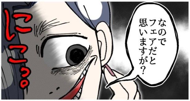 天然非常識、無垢さん_P287 ゆき蔵(@yuki_zo_08)